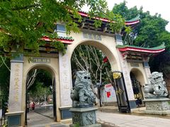 -仙岳公园
