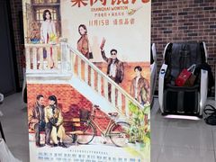 -SFC上影百联影城(大上海4DX店)