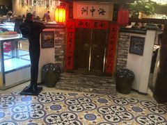 -海中洲国际大酒店-自助餐厅