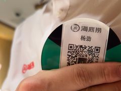 -海底捞火锅(银泰中心店)