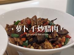 -大鸽饭(马王堆店)