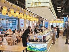 -素满香·全民食养自助(长宁龙之梦店)