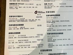 -六月花园咖啡馆(中关村东路店)