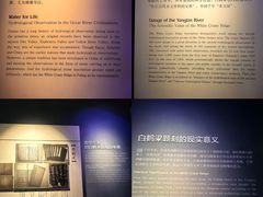 -白鹤梁水下博物馆