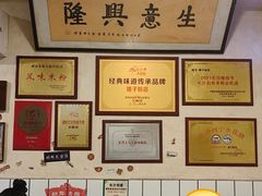 -矮子粉店1985·长沙米粉(湘春路店)