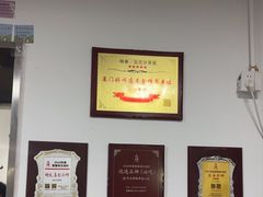 -五兰沙茶面(曾厝垵店)