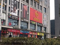 -永辉超市(贵池路店)