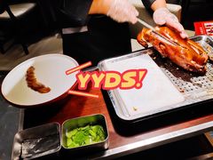 -大鸭梨烤鸭(枣园店)