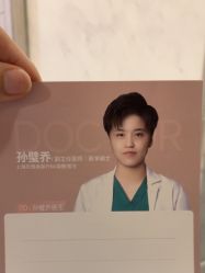 -上海玫瑰医疗美容医院