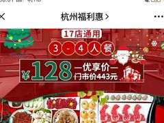 -许府牛火锅(信义坊总店)