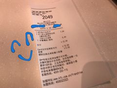 账单-肯德基(昆山千灯店)