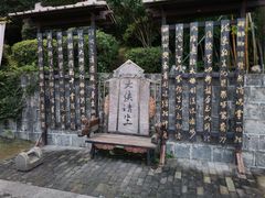 -天龙八部武侠城