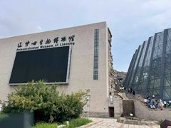 -辽宁古生物博物馆