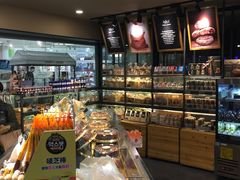 -多乐之日(和平伊势丹店)