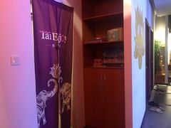 -泰享受·泰式按摩·SPA(海珠琶洲新村店)