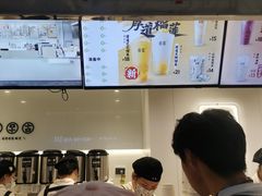 -古茗(东鼓道店)
