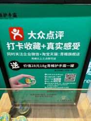 -青稚护手霜QINGZHI