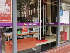 -中国光大银行(广州番禺支行)