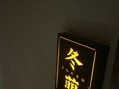 -三一行馆·日式禅意SPA足道·高空观景(解放碑店)