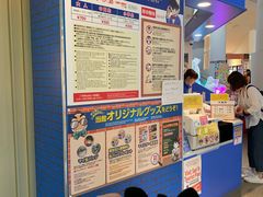 -青山刚昌故乡馆