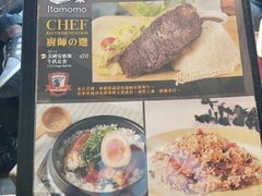 -意八餐厅(黄大仙中心店)