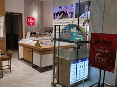 -宝岛眼镜·星创视光中心(金桥店)