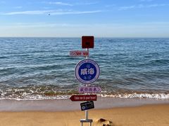 -威海国际海水浴场旅游区