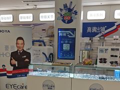 -EYEcare眼镜店(南京东路店)