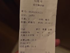 -梁师傅砂锅(哈达西街店)