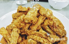 Salted Egg Yolk Stir-Fried Eggplant