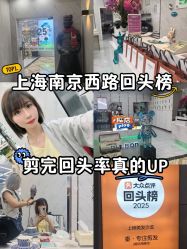 -秦·专注剪发