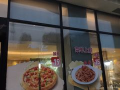 -必胜客(银盆路店)