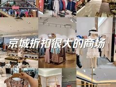 -资和信百货商场