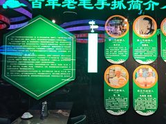 -老毛手抓·盐池滩羊非遗手抓(宁夏总店)