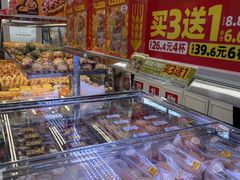 -味多美蛋糕(新和平里店)
