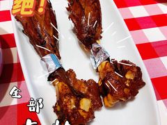 烧羊棒（斤）-西贝(东城万达广场店)