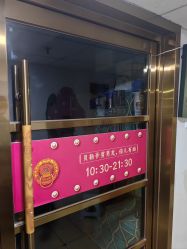 -贝勒爷专业男发