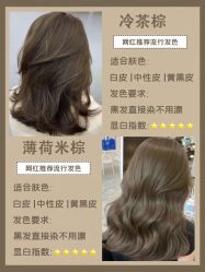 点击看大图 -瀛琦造型