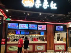 大堂-季季红火锅(文化大厦店)