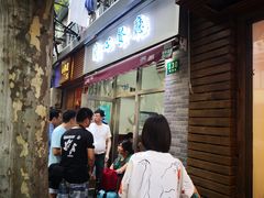 门面-蘭心餐厅(进贤路店)