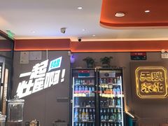 -灶座小锅烀饼·铁锅炖(道里店)