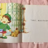 孩子学习第一次独自出行