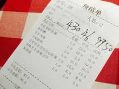 账单-西贝莜面村(城西银泰店)