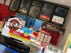 -85度C(生甜甜圈研究工坊·上海平凉店)
