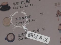 -BE YOLO必有乐&小红帽三明治