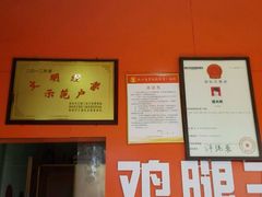 -潘太师炸鸡腿(中茵海华广场店)