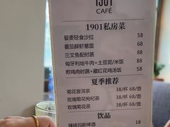 -1901 Cafe(西四店)