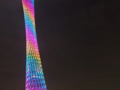 -珠江夜游广州塔·中大码头