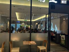 -萨莉亚意式餐厅(华泾天街店)