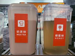 -八婆婆烧仙草(中山路店)